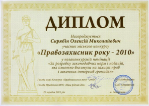 Расторжение брака между гражданами Украины и иностранцами