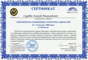 Расторжение брака через суд между гражданами Украины и иностранцами....