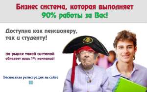 Расширение компании - объявление
