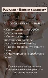 Реальная помощь гадалки. Ясновидящая. Воск. Таро. - объявление
