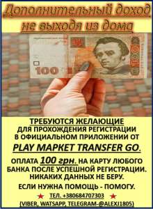 Реальный зароботок без вложений