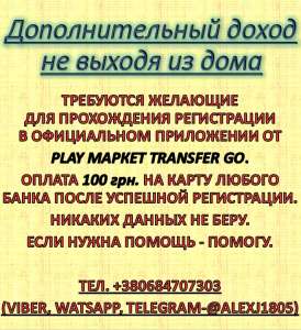 Реальный зароботок без вложений
