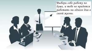 Региональный Представитель По Сбыту и Маркетингу - объявление