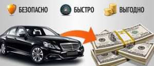 Регистрации Авто в Литве Польши Венгрии Словакии - оголошення