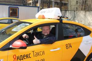 Регистрация ИП такси под ключ, бесплатно. - объявление
