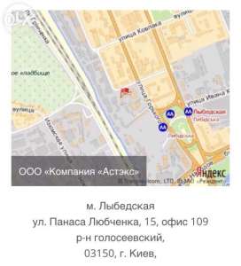 Регистрация ООО и другие юридические услуги - объявление