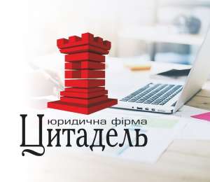 Регистрация ООО с НДС Днепр - объявление