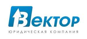 Регистрация Спд в Донецке и Макеевке - объявление
