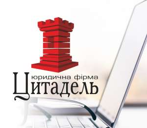 Регистрация ФЛП Днепр - объявление