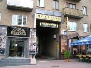 Регистрация наружной рекламы