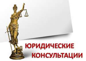 Регистрация, перерегистрация предприятий в Крыму - объявление