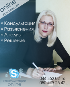Регистрация предпринимателя за один день - объявление