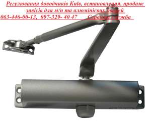 Регулювання доводчиків Київ, встановлення, продаж завісів для м/п та алюмінієвих дверей - объявление