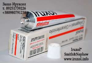 Редкие лекарства Ируксол мазь IRUXOL® купить от EvroApteka S.r.l. - объявление
