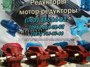 Редукторы Ц2У-100 редукторы цилиндрические - объявление