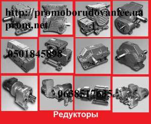 Редукторы цилиндрические горизонтальные трехступенчатые 1Ц3У-315-200 - объявление