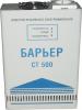 Резервное (бесперебойное) питание для котла отопления Леотон Барьер 500 (Авалон Резерв 250). - объявление