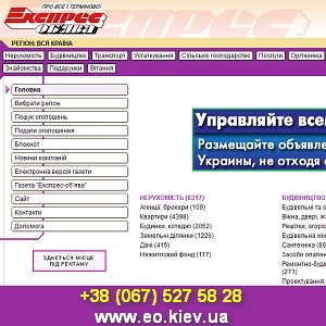 Реклама 2015 Доска бесплатных объявлений - объявление