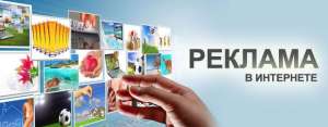 Реклама! Рассылка объявлений на Facebook. - объявление