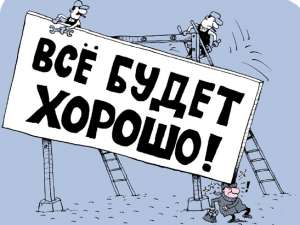 Реклама в Интернете быстро и удобно Одесса - объявление