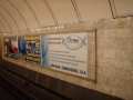 Реклама в метро Украины Размещение рекламы в метрополитене Киева Харькова Днепропетровска