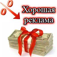Реклама для услуг кредитования и банков. - объявление