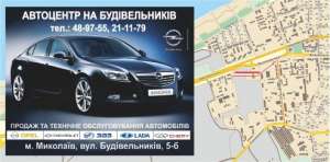 Реклама, приносящая приток новых клиентов - оголошення