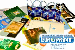 Рекламная полиграфия и рекламная продукция