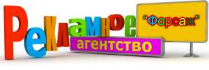 Рекламное агентство - оголошення