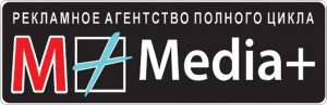 Рекламное агентство Житомир, рекламное агентство в Житомире. - объявление