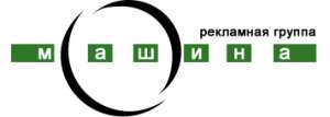 Рекламное агентство полного цикла - оголошення
