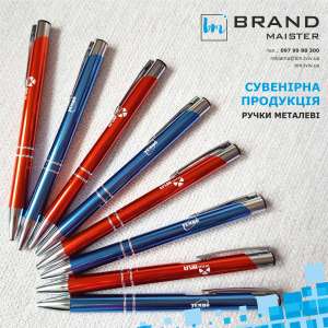 Рекламно-сувенірна продукція. Поліграфія.