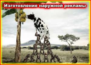 Рекламный стиль - оголошення