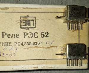 Реле РЭС52 РС4.555.020-01 - объявление