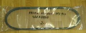 Ремень генератора двигателя Андория 4с90 - объявление