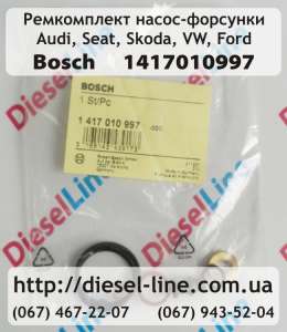 Ремкомплект Bosch 1.417.010.997 - оголошення