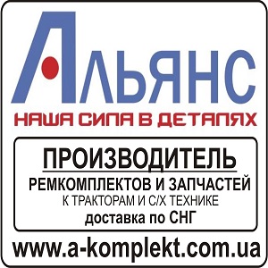 Ремкомплекты и запчасти 2017 Трактора СХ техника - объявление
