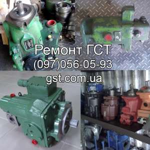 Ремон ГСТ John Deere, Ремонт гидростатической трансмиссии John Deere - оголошення