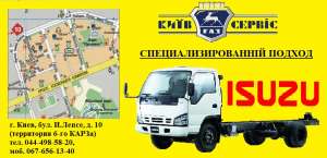 Ремонт ISUZU!!