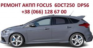 Ремонт АКПП Ford Mondeo Focus # 2258375, 2258296, 2258310 RMBV6R7000AG - оголошення