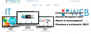 Ремонт ПК,ноутбуков,планшетов,телефонов,Создание и разработка сайтов - объявление