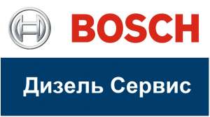 Ремонт Форсунки, Насос Форсунок, ТНВД Common Rail - оголошення