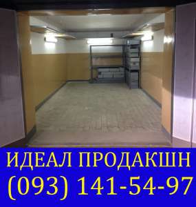 Ремонт гаражей Одесса - объявление