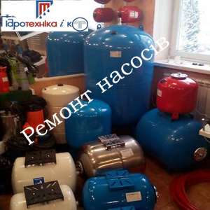 Ремонт глибинних насосів Водолій БЦПЕ 0,32; БЦПЕ 0,5; БЦПЕ 1,2 - объявление