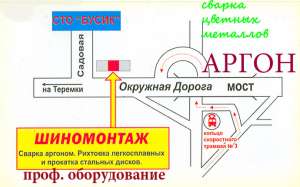 Ремонт дисков,круглосуточно! 24ч. - объявление