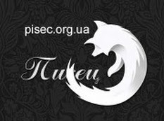 Ремонт и настройка компьютера - объявление