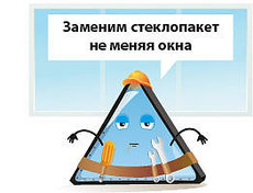 Ремонт и обслуживание металлопластиковых окон. Одесса. - объявление