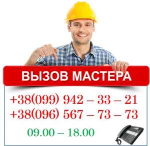Ремонт и строительство "под ключ" в Полтаве и Полтавской области - объявление