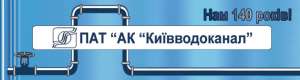 Ремонт кабельних линий 0,4-10кВ - объявление