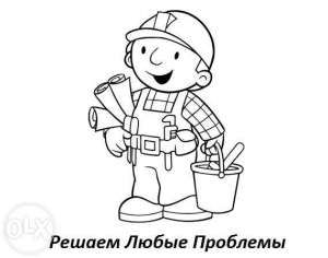 Ремонт квартир и других помещений.Скидки 5-10% - объявление
